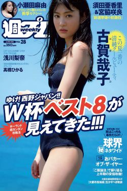 竹夫人未删除版